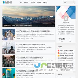 迪派摄影网_数码相机_相机行情_数码摄影_摄影技巧_摄影欣赏_迪派影像