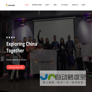 CHINA WEGO|维格国际|外国人来华一站式服务|Exploring China Together