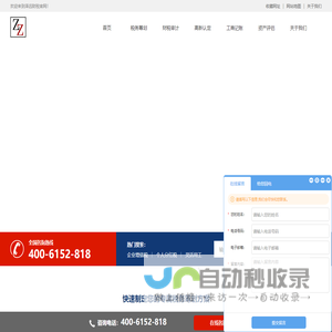 花箱护栏-道路护栏生产厂家-常通交通设施有限公司