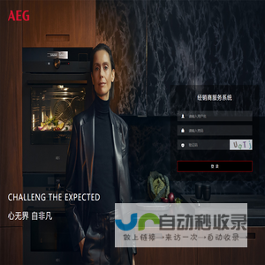 佛山市法拉特传动科技有限公司-法拉特FALATE准确减速机,原亿昌YYC齿轮齿条,聚盛VGM行星减速机 佛山市法拉特传动科技有限公司-法拉特FALATE准确减速机,原亿昌YYC齿轮齿条,聚盛VGM行星减速机
