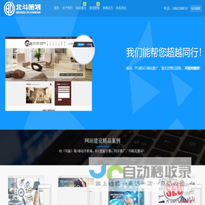 北京天翱科技有限公司