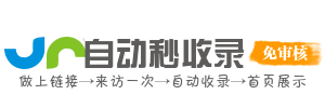 万源导航屋